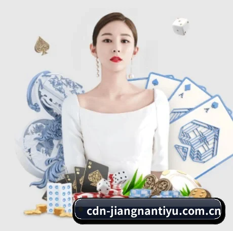 江南体育平台 APP 界面