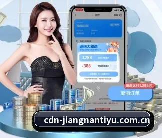 全球化 - 全球化战略取得重大进展,千万用户共同见证江南体育平台成长。