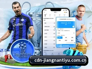 江南体育平台 APP